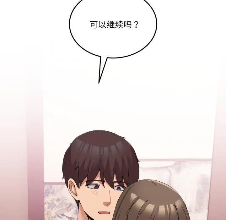 14 男人止步_男人止步