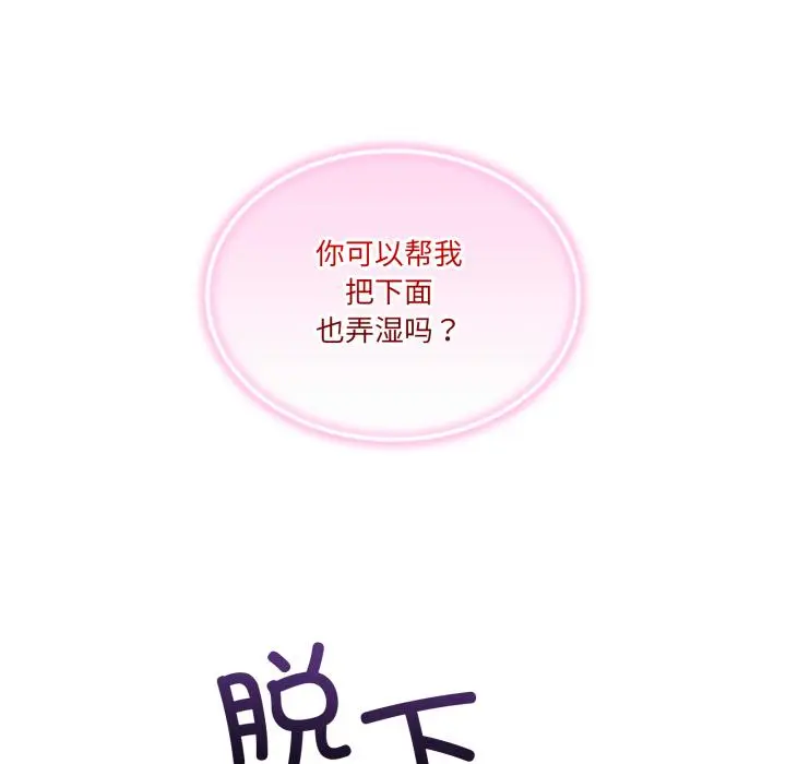 13 男人止步_男人止步