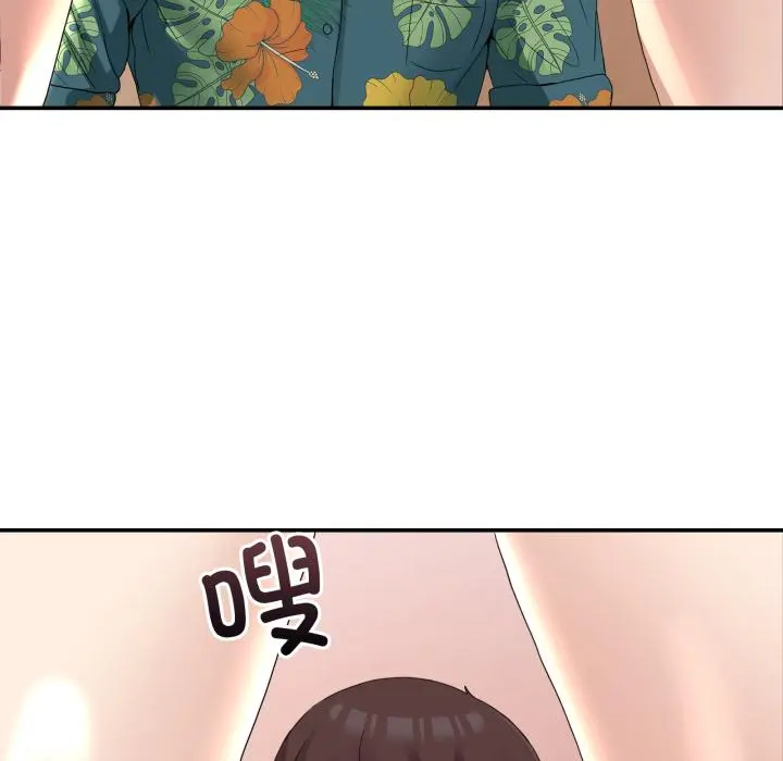 13 男人止步_男人止步