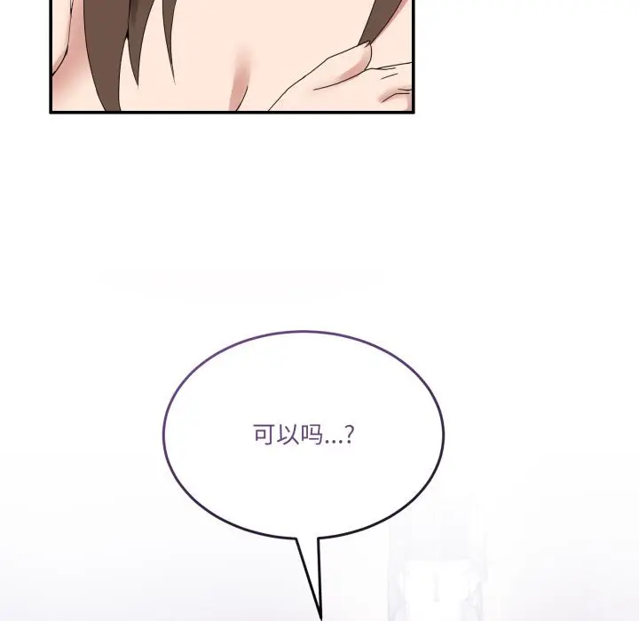 13 男人止步_男人止步