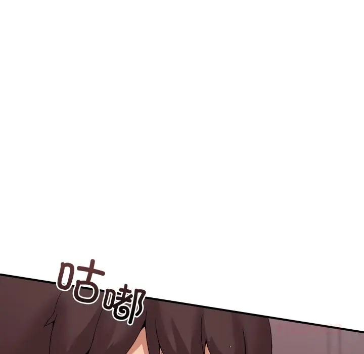 13 男人止步_男人止步