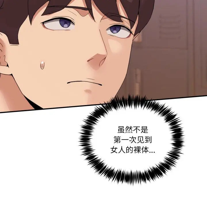 13 男人止步_男人止步