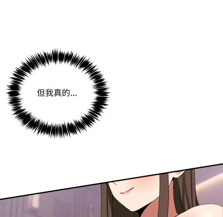 13 男人止步_男人止步