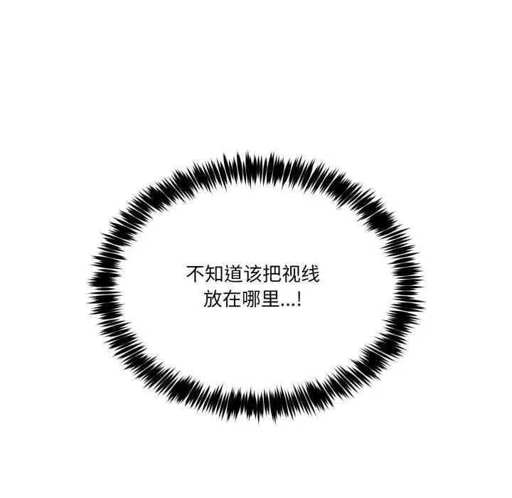 13 男人止步_男人止步