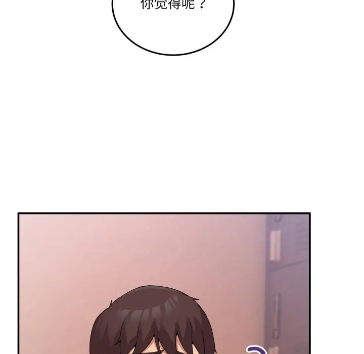 13 男人止步_男人止步