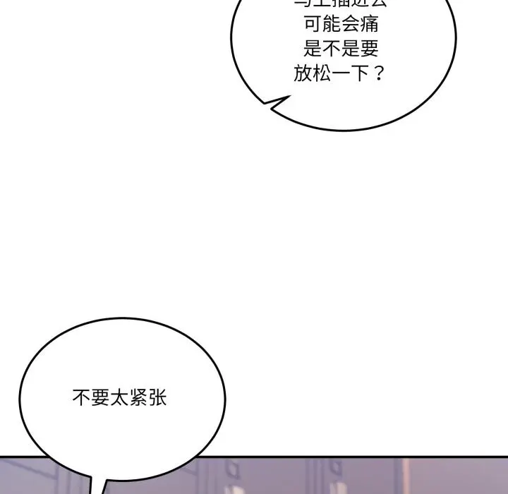 13 男人止步_男人止步