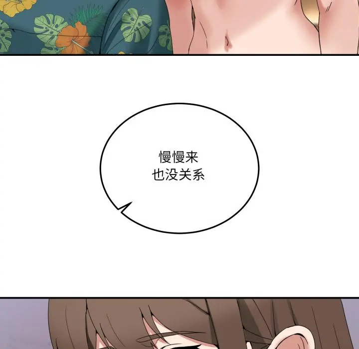 13 男人止步_男人止步