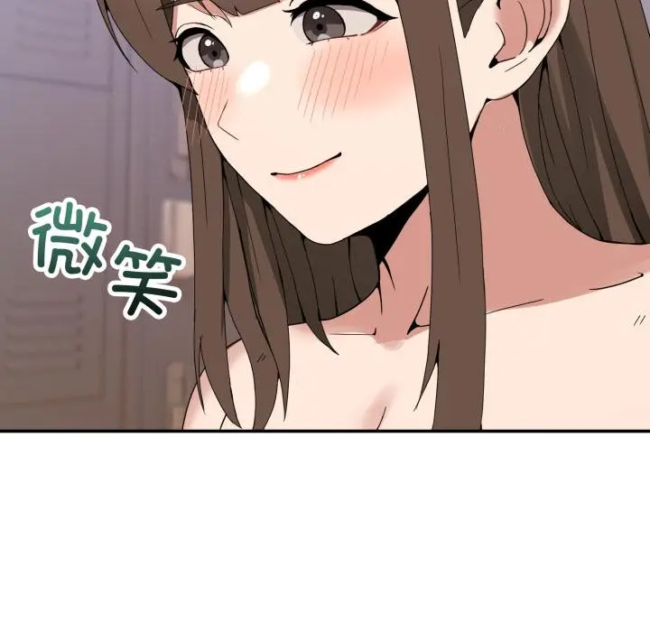 13 男人止步_男人止步