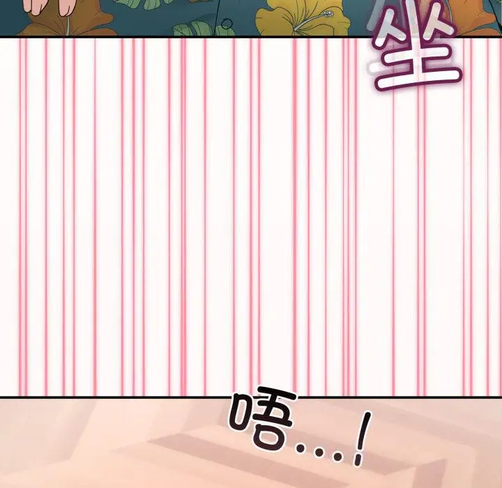 13 男人止步_男人止步