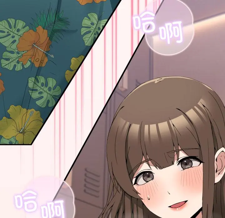 13 男人止步_男人止步