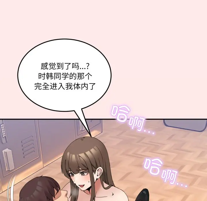 13 男人止步_男人止步