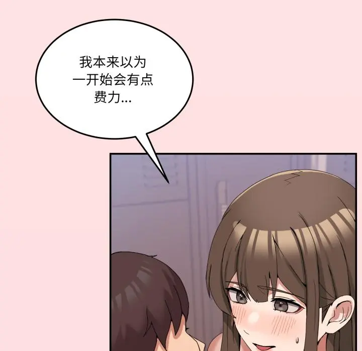 13 男人止步_男人止步