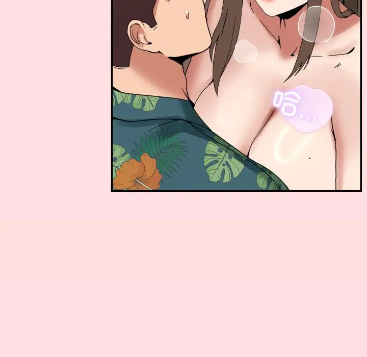 13 男人止步_男人止步