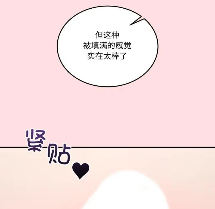 13 男人止步_男人止步