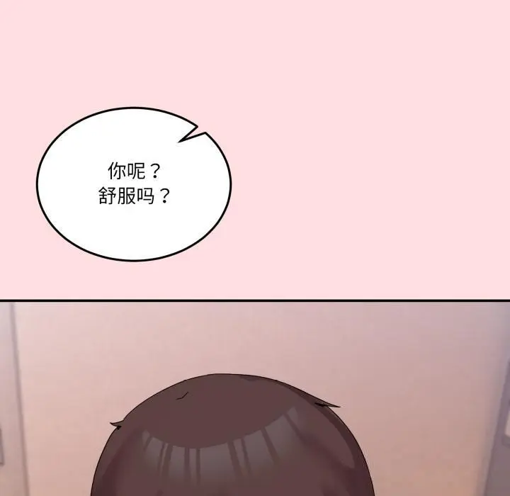 13 男人止步_男人止步