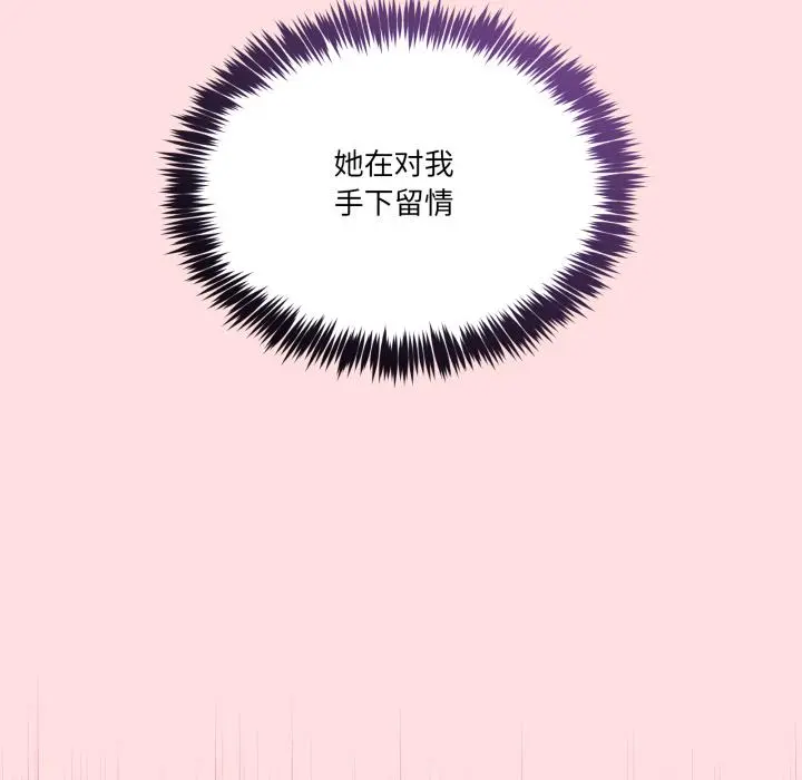 13 男人止步_男人止步