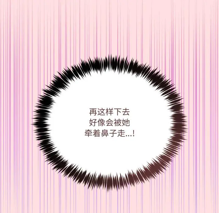 13 男人止步_男人止步