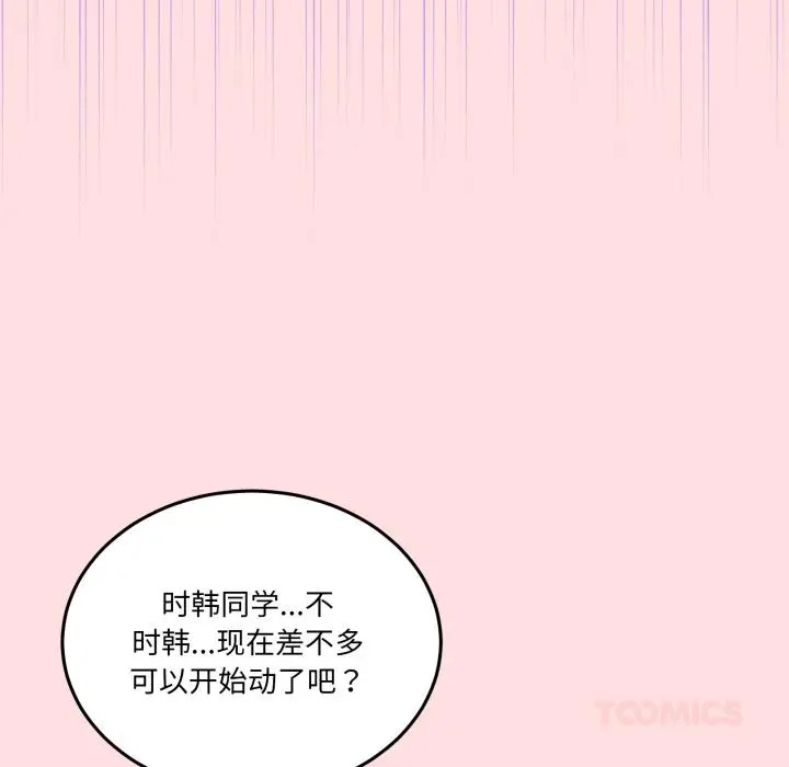 13 男人止步_男人止步