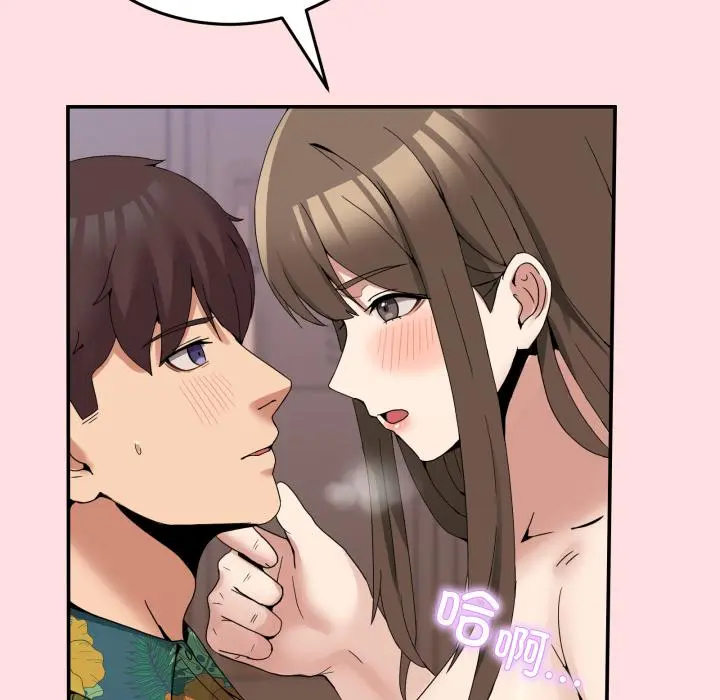 13 男人止步_男人止步