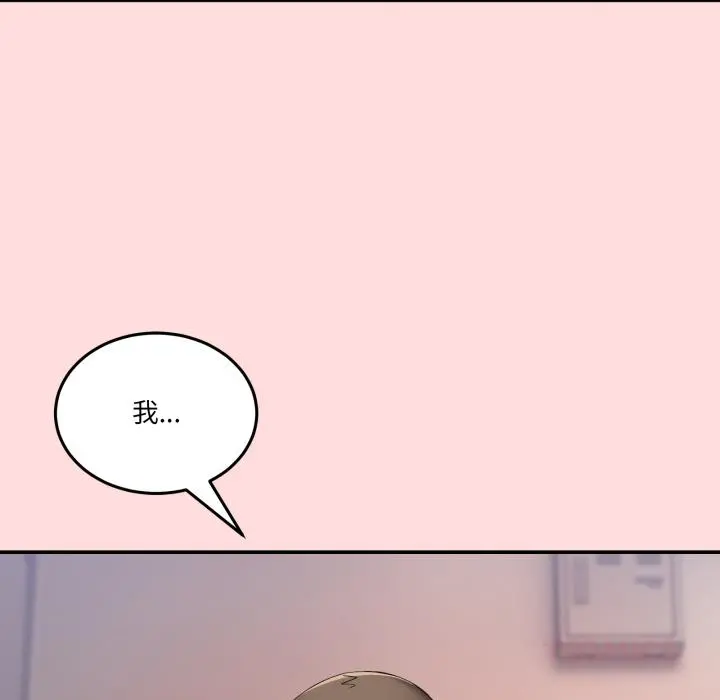 13 男人止步_男人止步