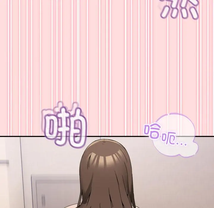 13 男人止步_男人止步