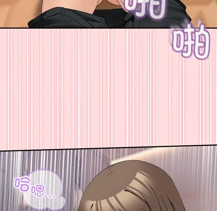 13 男人止步_男人止步