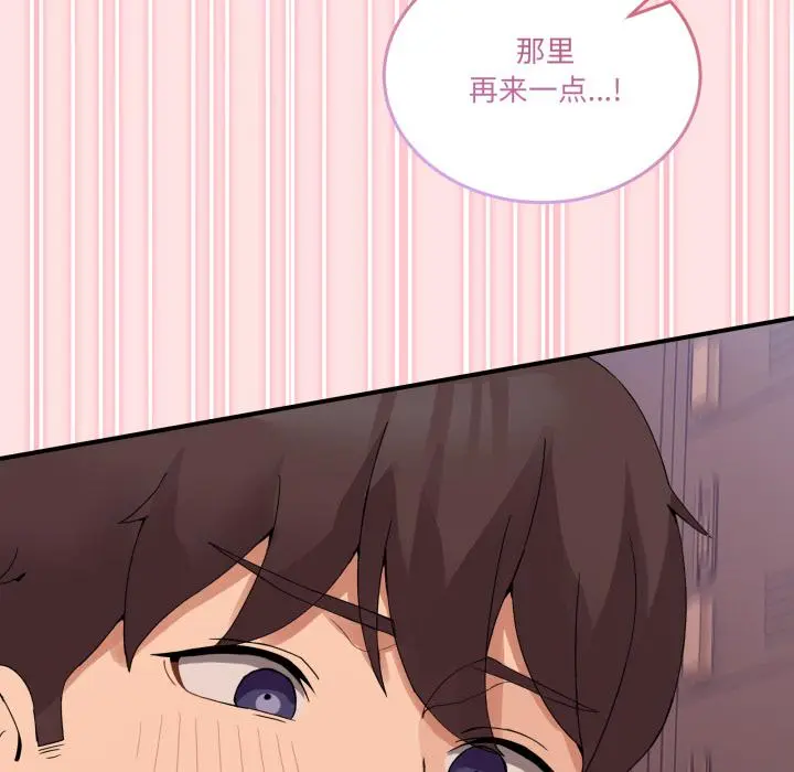 13 男人止步_男人止步