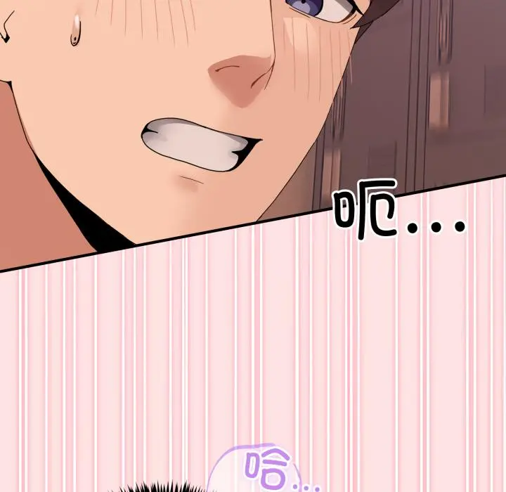 13 男人止步_男人止步