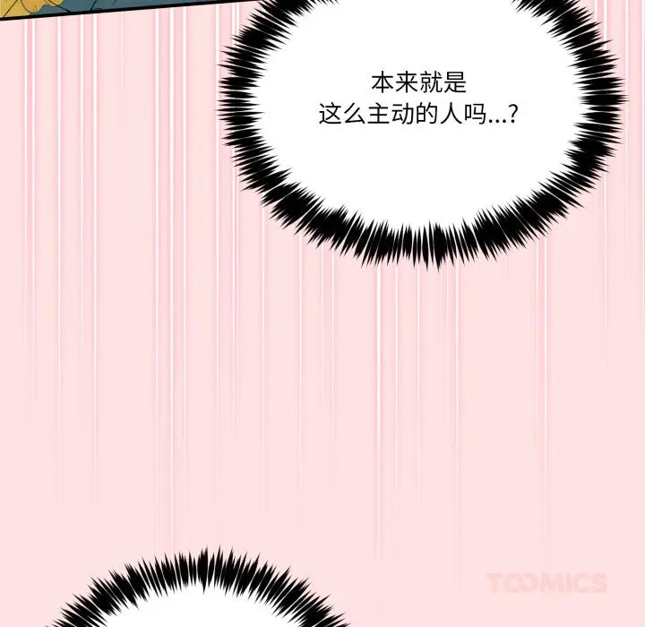 13 男人止步_男人止步