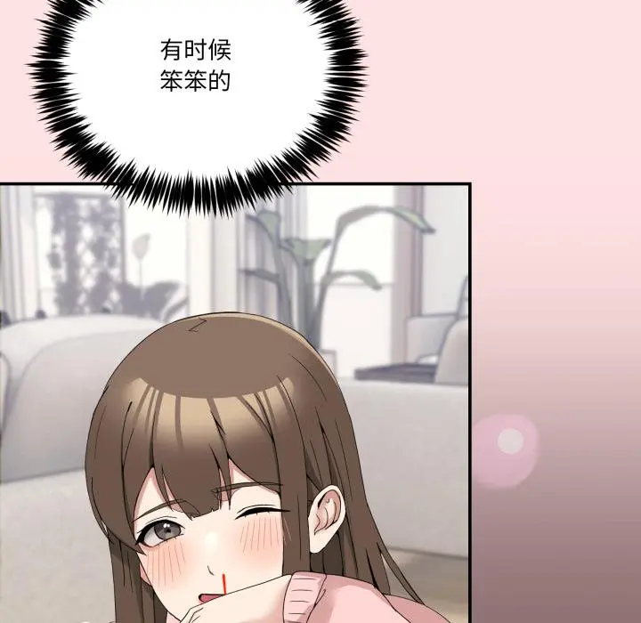 13 男人止步_男人止步