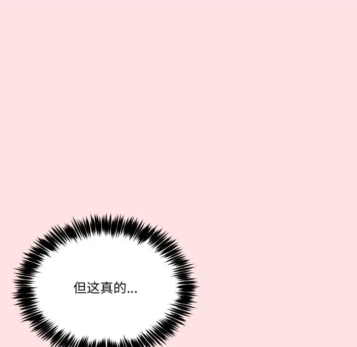 13 男人止步_男人止步