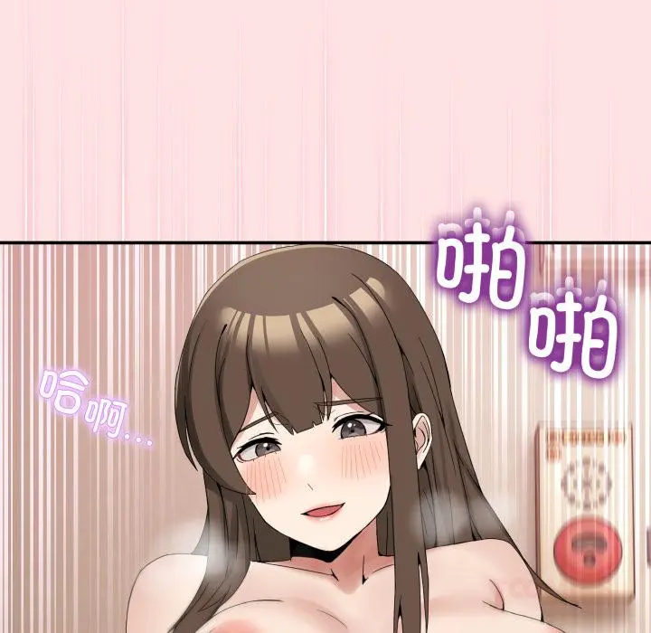 13 男人止步_男人止步