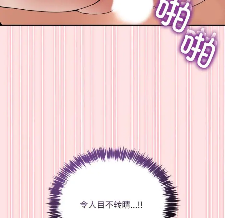 13 男人止步_男人止步