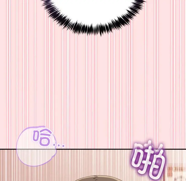 13 男人止步_男人止步