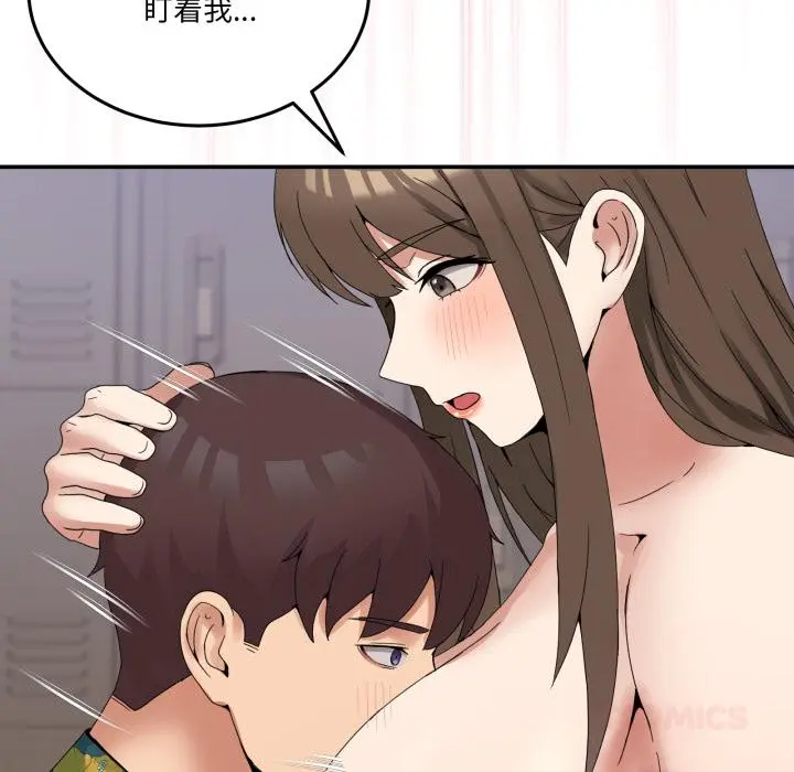 13 男人止步_男人止步