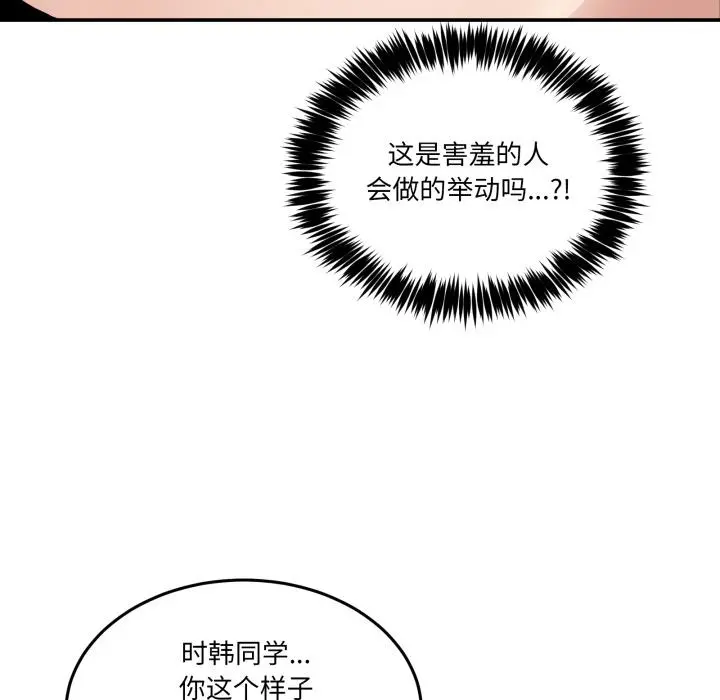 13 男人止步_男人止步