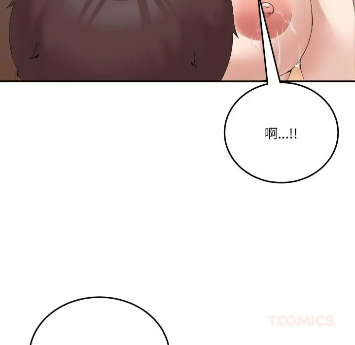 13 男人止步_男人止步