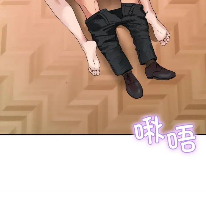 13 男人止步_男人止步