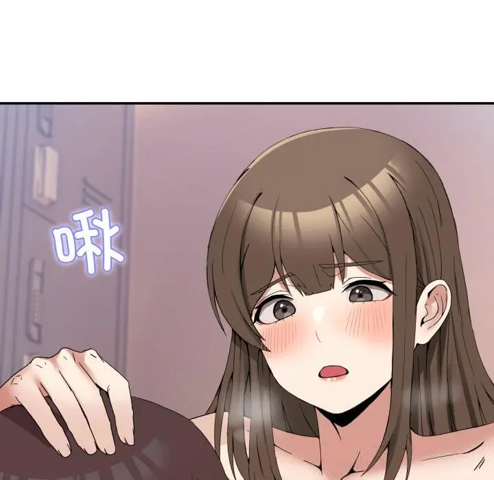 13 男人止步_男人止步