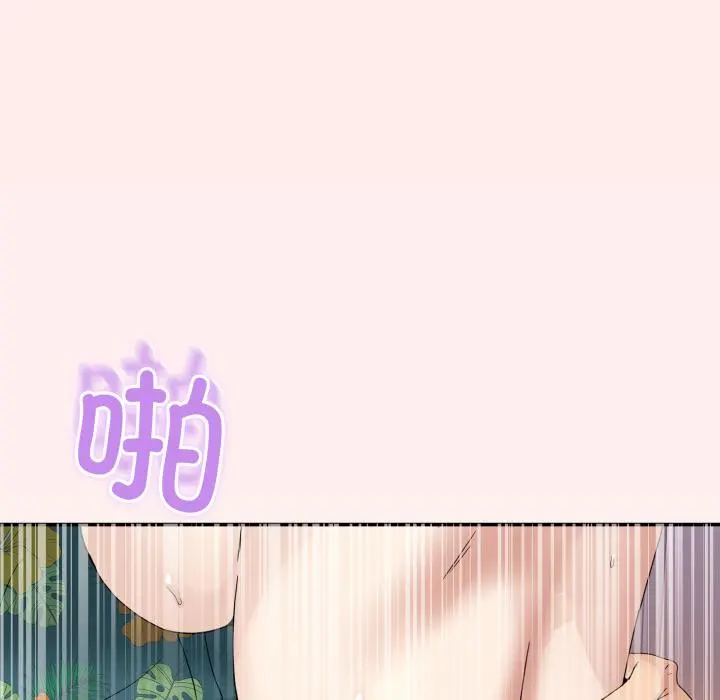 13 男人止步_男人止步