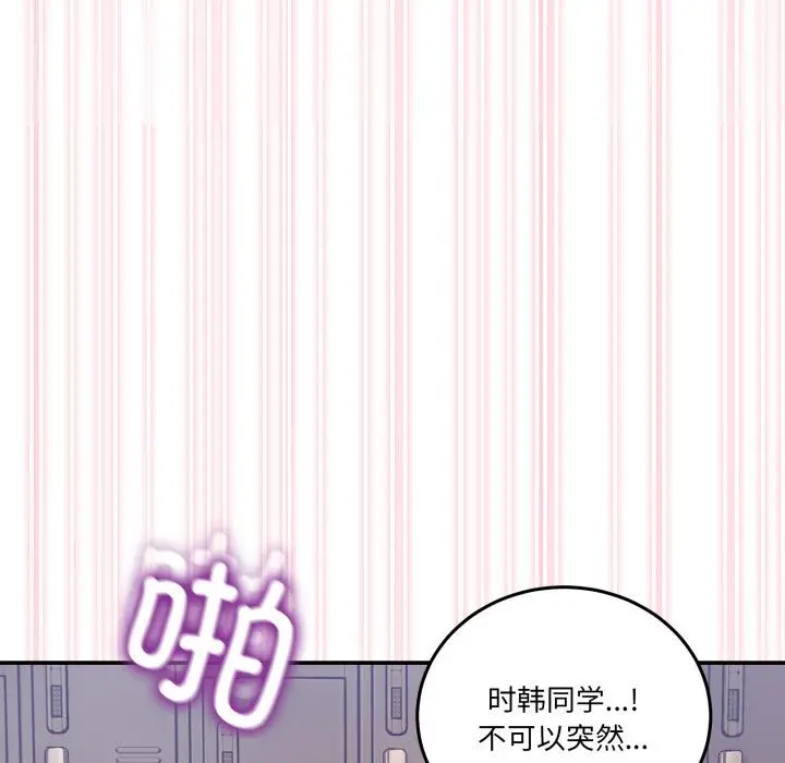 13 男人止步_男人止步