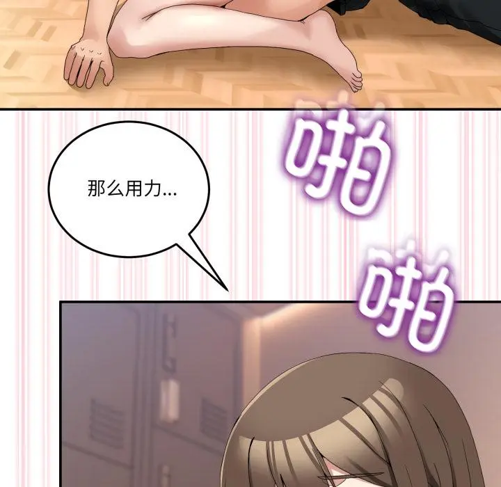 13 男人止步_男人止步