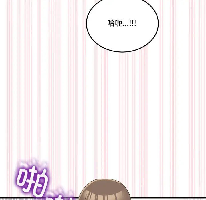 13 男人止步_男人止步