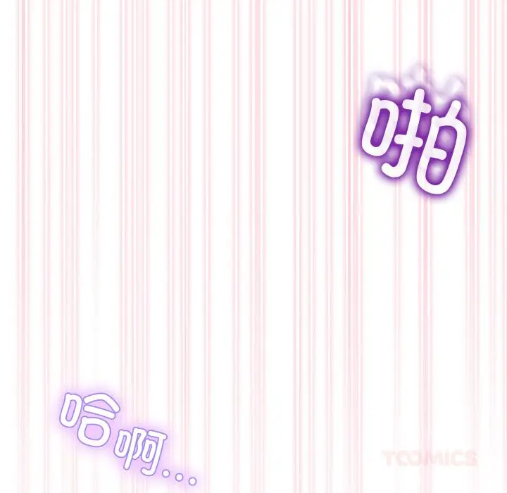 13 男人止步_男人止步