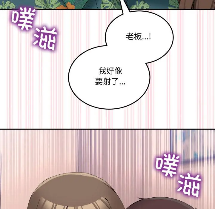 13 男人止步_男人止步