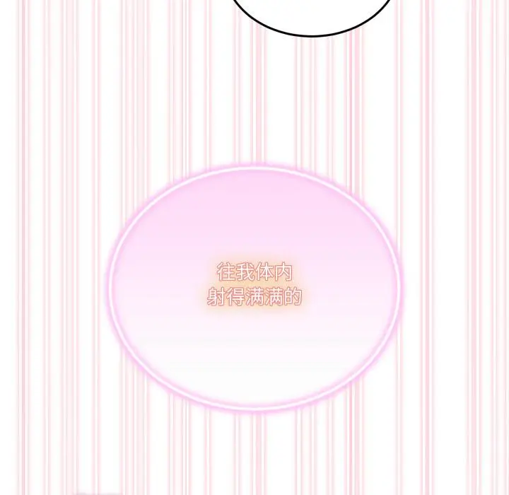 13 男人止步_男人止步