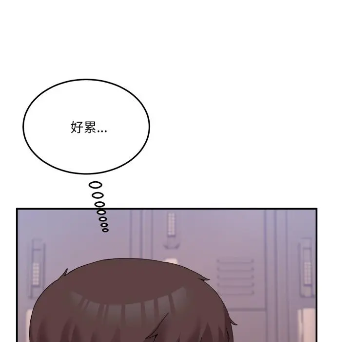 13 男人止步_男人止步