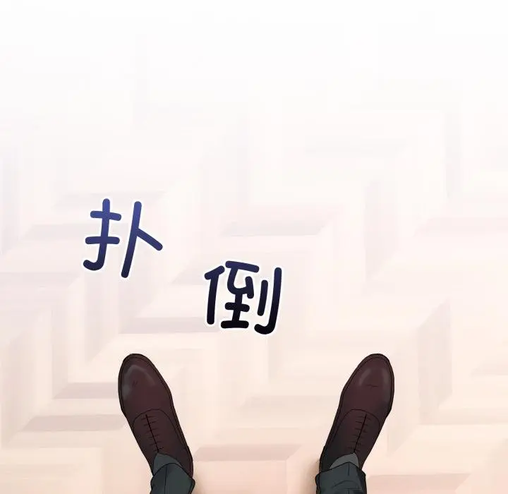 13 男人止步_男人止步