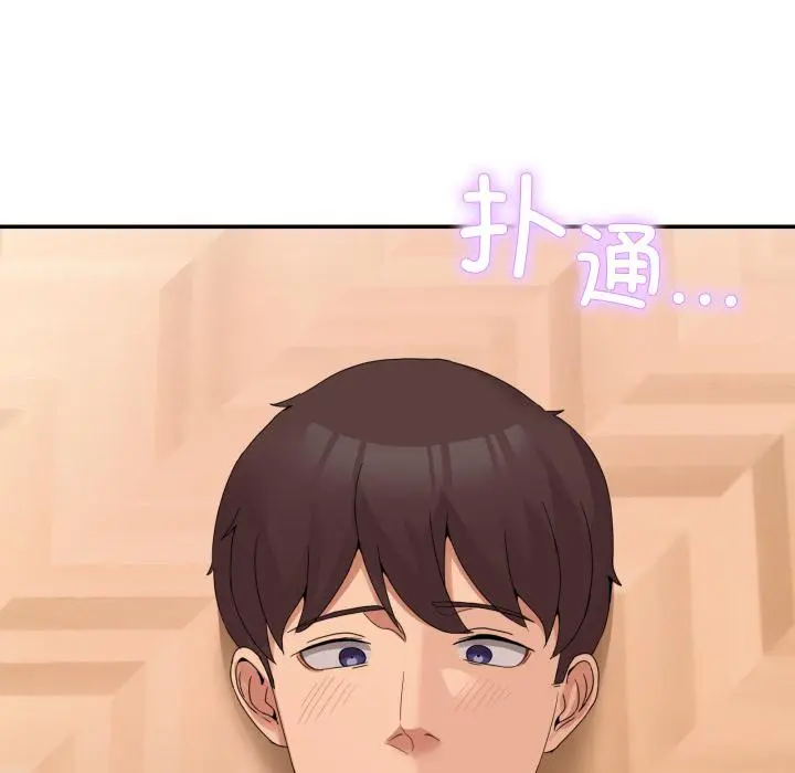 13 男人止步_男人止步