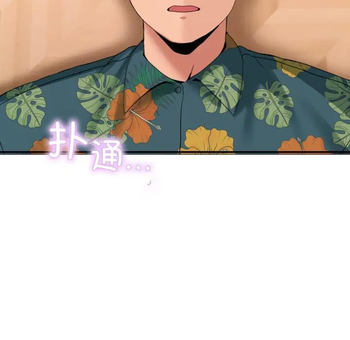 13 男人止步_男人止步